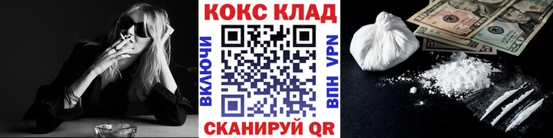 Купить А ПВП  Амфетамин  Меф мяу мяу  Бошки Шишки  Псилоцибиновые грибы  КОКАИН  Салават
