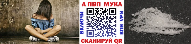 Купить  Салават  Alpha PVP мука 