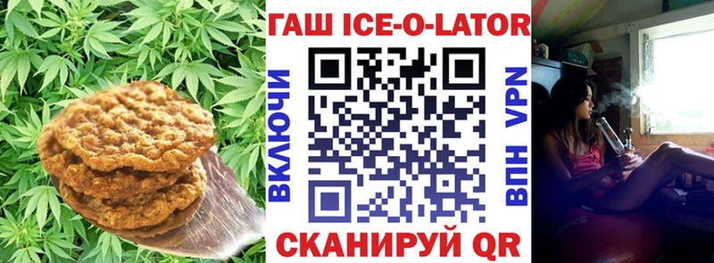 Купить где  Салават  Печенье с ТГК конопля 