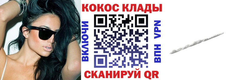 Купить где  Салават  COCAIN Fish Scale 