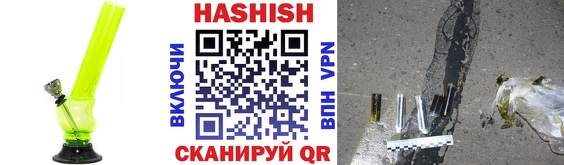 ГАШИШ ice o lator  Купить где  Салават 