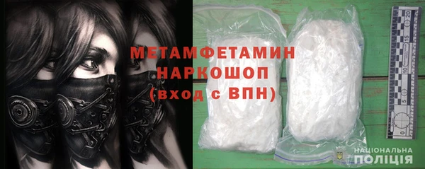 прущий лед Осинники