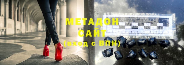 амфетамин Бугульма