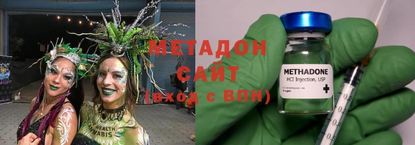 гашишное масло Бородино