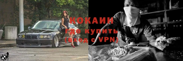 амфетамин Бугульма