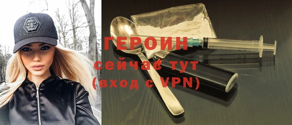 прущий лед Осинники