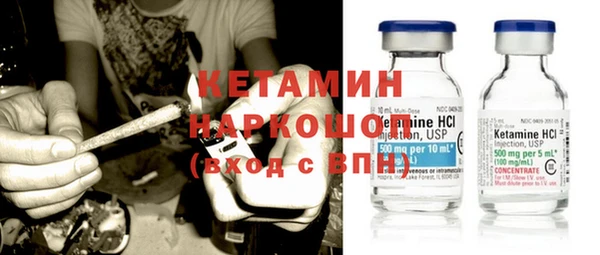 кристаллы Бронницы