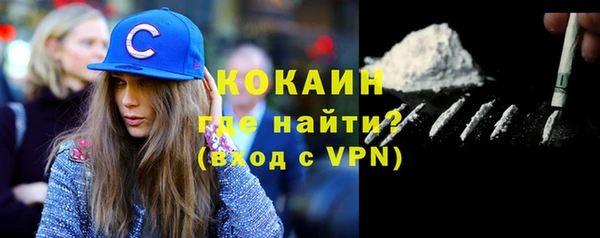 кристаллы Бронницы