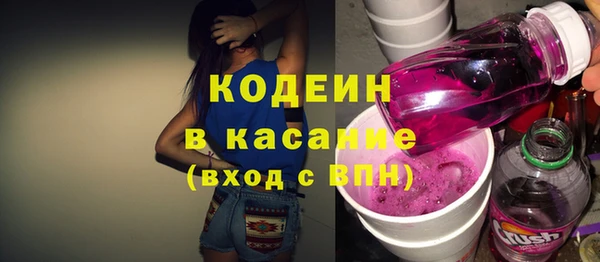 кристаллы Бронницы