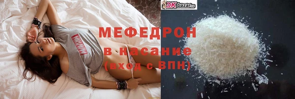 кристаллы Бронницы