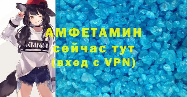 гашишное масло Бородино