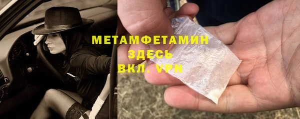 амфетамин Бугульма