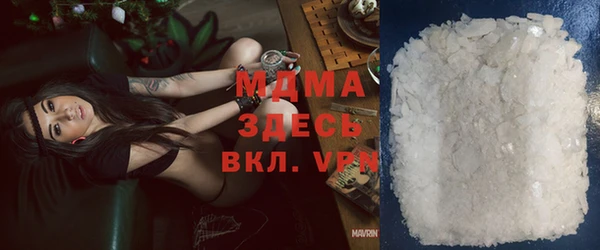 гашишное масло Бородино