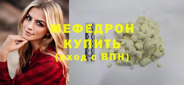 амфетамин Бугульма