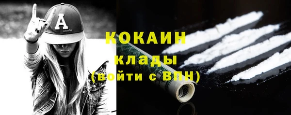 амфетамин Бугульма