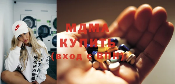 гашишное масло Бородино