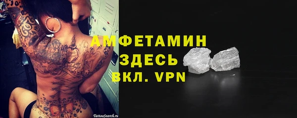 гашишное масло Бородино