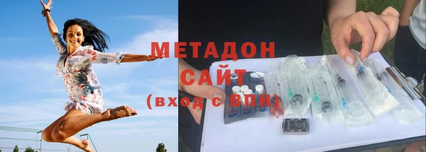 гашишное масло Бородино