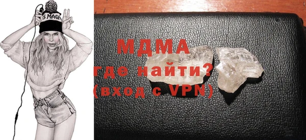 гашишное масло Бородино