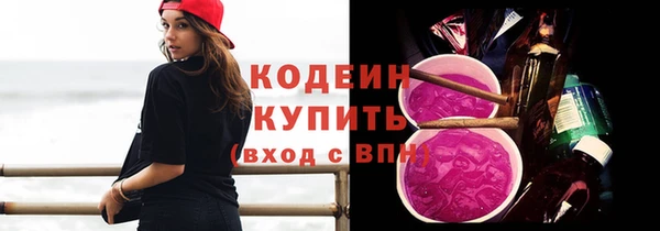 амфетамин Бугульма