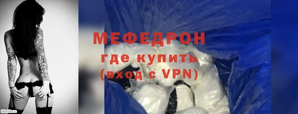 кристаллы Бронницы