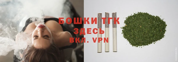 кристаллы Бронницы