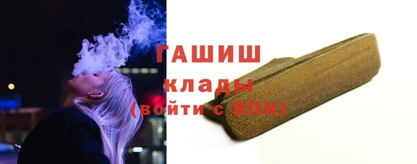 кристаллы Бронницы