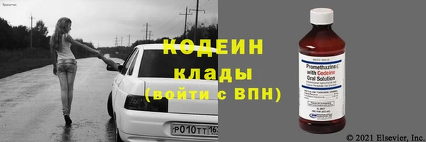 амфетамин Бугульма