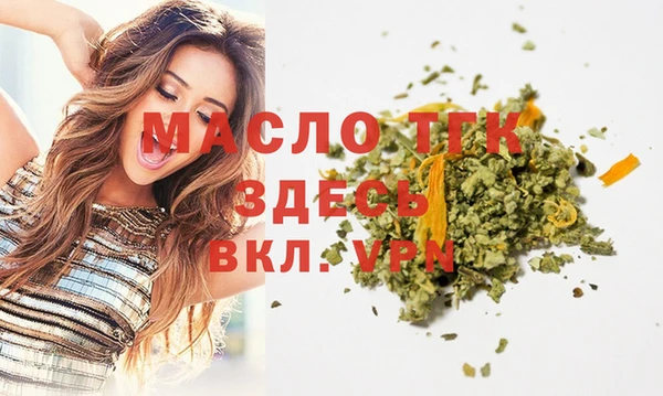амфетамин Бугульма