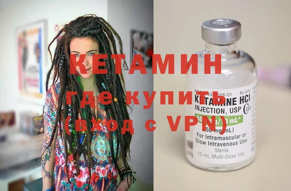 кристаллы Бронницы