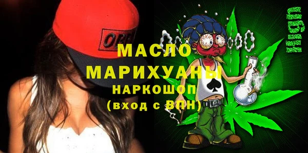 гашишное масло Бородино