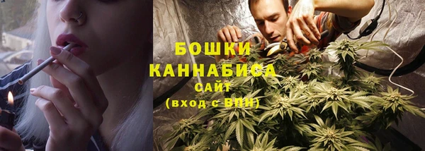 гашишное масло Бородино