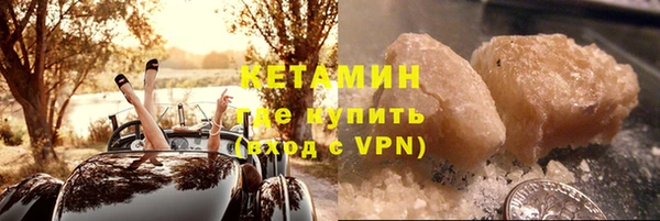 кристаллы Бронницы