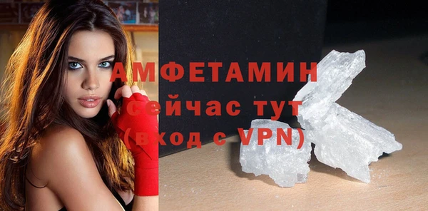 амфетамин Бугульма