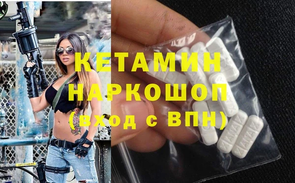 кристаллы Бронницы