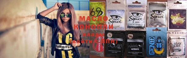 гашишное масло Бородино