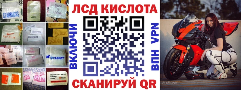 Купить закладки  Салават  ЛСД экстази кислота 