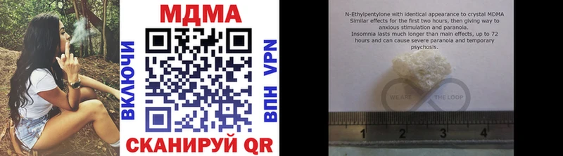 Купить Салават MDMA молли