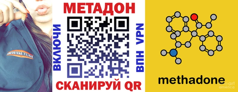Купить закладки  Салават  Метадон белоснежный 