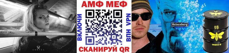 МЕТАМФЕТАМИН пудра  Купить  Салават 