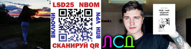 Купить закладки  Салават  Марки NBOMe 1500мкг 