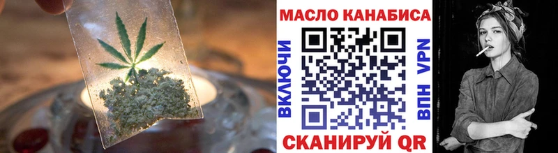 Купить закладки  Салават  ТГК вейп 