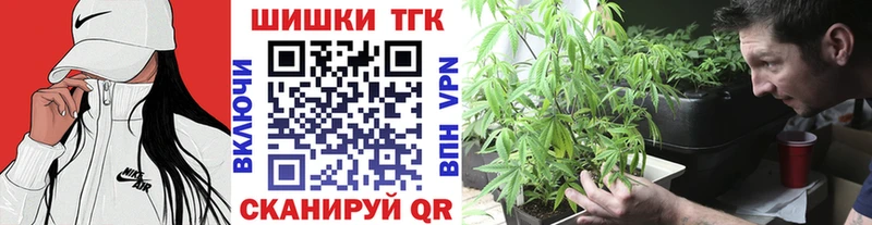 Купить  Салават  Бошки марихуана конопля 