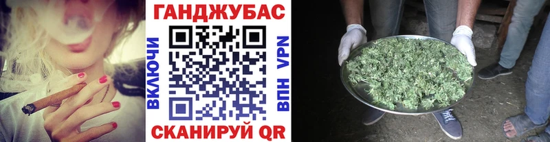 Шишки марихуана планчик Салават